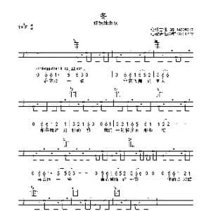 冬_歌曲简谱_词曲:好妹妹乐队 好妹妹乐队