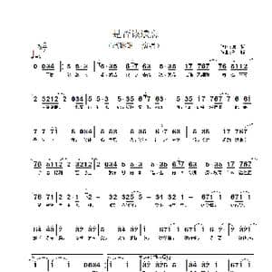 是否该遗忘_歌谱投稿_词曲:陈哲 金巍