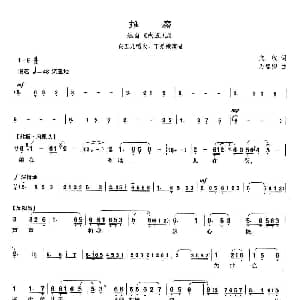 沪剧 推磨 向五儿 向五儿唱段 丁是娥 文牧 万智卿