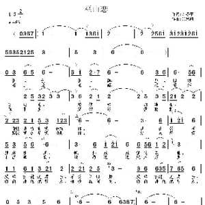 巫山恋_歌曲简谱_词曲:许冬子 吴恩梅