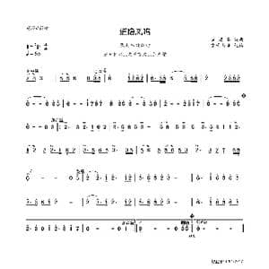 道隐凤鸣_歌曲简谱_词曲:无 黄建秦