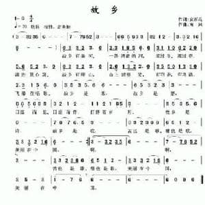 故乡_民歌简谱_词曲:安百花 南风