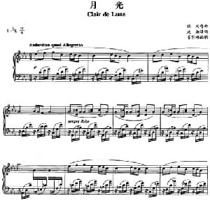 月光_外国歌谱_词曲:沈湘译词 福列作曲 姜家祥配歌