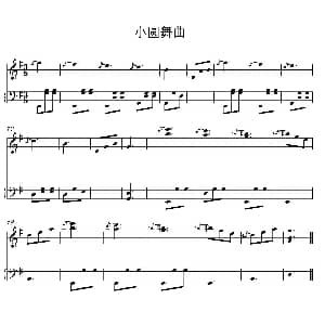 小圆舞曲 钢琴谱