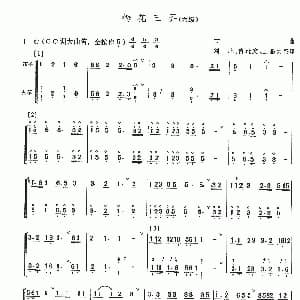 笛子谱 | 梅花三弄 笛子 古筝 六级