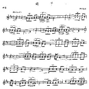 小提琴谱 | 鸽子 重奏