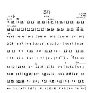 蔓莉_歌曲简谱_词曲:纯音乐 不详