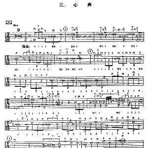 重金属吉他演奏示范曲谱 吉他谱