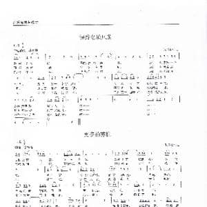 保持名城风范 ； 更多的苏杭_歌谱投稿_词曲:朱学松 朱学松