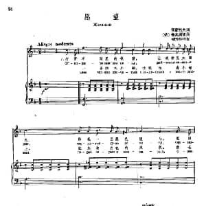 11愿望 俄罗斯 _外国歌谱_词曲:莱蒙托夫 鲁宾斯坦