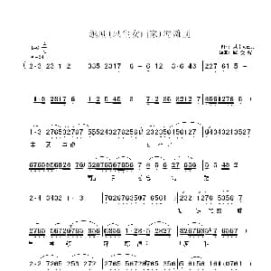 越剧谱 | 海滩别 越剧 风尘女画家 选段 风尘女画家 邬晓辉