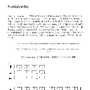 Nantalomba 非洲手鼓谱