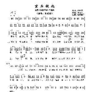 重头做起_歌谱投稿_词曲:周礼茂 蔡石声