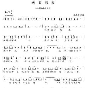 江南江南_民歌简谱_词曲:柯兰 范石生