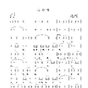 心与情_歌曲简谱_词曲:甘凤仪 铁君