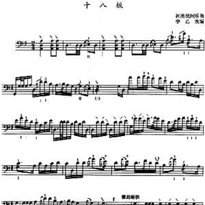 十八板_歌谱投稿_词曲: 李乙改编