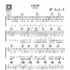 忽而今夏_歌曲简谱