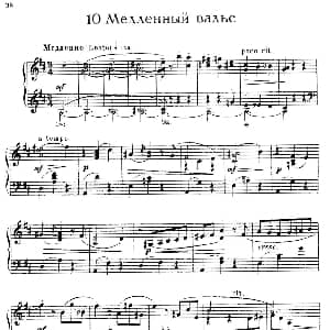 The Red Poppy Op.70 钢琴谱 莱因霍尔德 莫里泽维奇 格里埃尔 Reinhold Moritzevich Glière