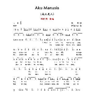 Aku Manusia_歌曲简谱_词曲:佚名 猪俣公章