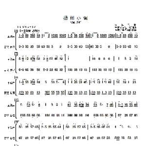 扬州小调_歌曲简谱_词曲: 根据朱昌耀二胡编曲 章祥兴