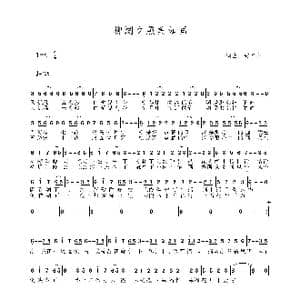 柳湖夕照美如画_歌曲简谱_词曲:安华水 安华水