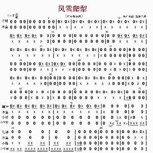 风雪爬犁_歌曲简谱_词曲: 朱广庆