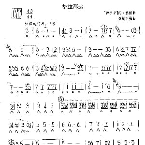 口琴谱 | 格拉娜达 西班牙 阿 拉腾曲 黄毓千编曲