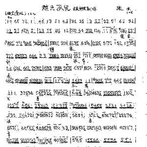 宫廷静寂影孤单_歌曲简谱