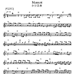 电子琴谱 | 小步舞曲