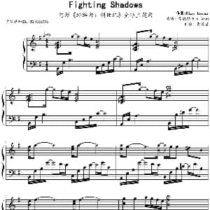 Fighting Shadows 钢琴谱 King Logan作曲 靠谱喵制谱
