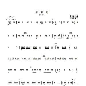 采茶灯_歌曲简谱_词曲: 顾冠仁改编