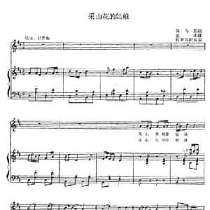 采山花的姑娘_民歌简谱_词曲:范作军 金西曲 何新荪