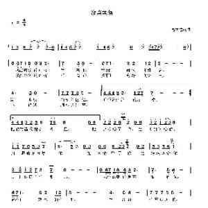 寂寞角落_歌曲简谱_词曲:高立志 高立志