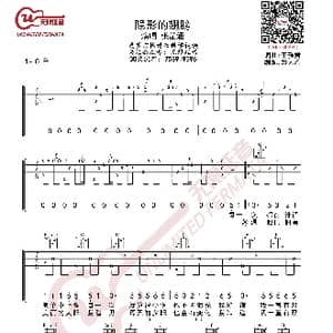 张韶涵 隐形的翅膀 吉他谱_歌曲简谱