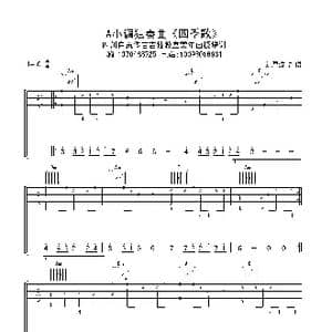 四季歌_歌谱投稿