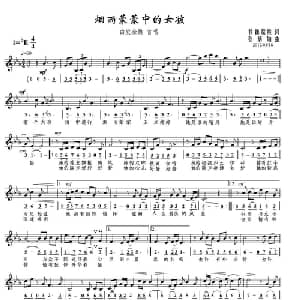 烟雨蒙蒙中的女孩_通俗唱法乐谱_词曲:秋趣朦胧 张炳勋