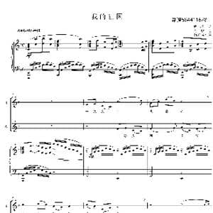 我的祖国合唱谱_歌曲简谱_词曲:乔羽 刘炽