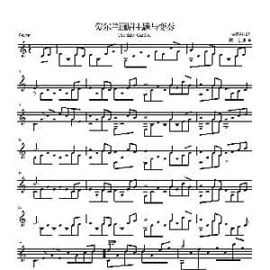 爱尔兰画眉_歌曲简谱_词曲: 爱尔兰民谣