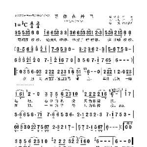 等你在丹巴_歌曲简谱_词曲:程建萍 巴丁求扎