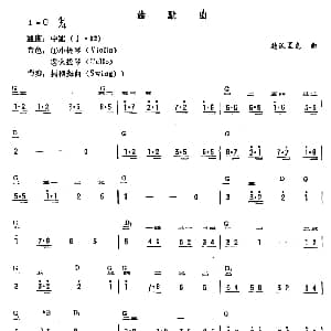 电子琴谱 | 幽默曲 捷 德沃夏克