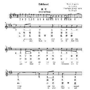 Childhood_外国歌谱