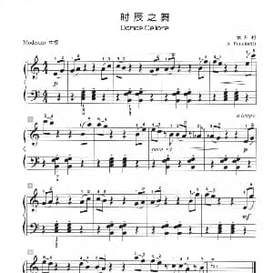 时辰之舞 钢琴谱 庞开利