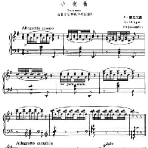 小夜曲 意大利 _外国歌谱