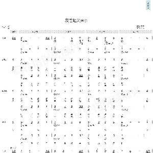 友谊地久天长_歌曲简谱_词曲:罗伯特 彭斯
