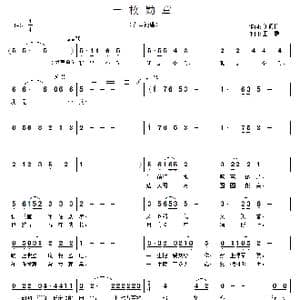 一枚勋章_歌曲简谱_词曲:刘顶柱 王敏