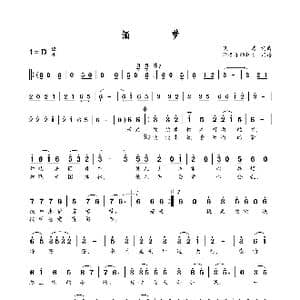 酒梦_歌曲简谱_词曲:作词,佚,名 作曲 佚 名