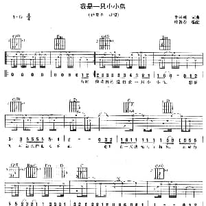 我是一只小小鸟 吉他谱 任贤齐 李宗盛 李宗盛
