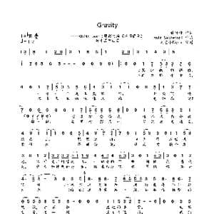 Gravity_歌曲简谱_词曲:甘世佳 Hanif Sabzevari
