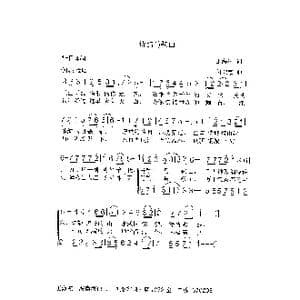 诗韵马鞍山 _歌曲简谱_词曲:王海波 付荣章