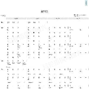 我和你_歌曲简谱_词曲:陈其钢,马文,常石磊 陈其钢